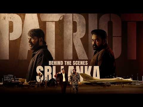 Patriot Behind The Scenes: Srilanka -Volume 1| Mammootty | Mohanlal | Mahesh Narayanan | Anto Joseph