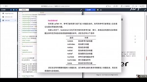 15分钟教你LaTeX的正确打开方式 | 学术论文 | 论文神器 | 新手速进