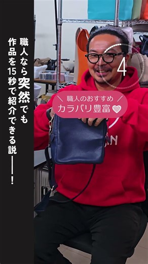 Prank & Review! Introducing Shinshinkobo's adult crossbody bag in 15 seconds! *See the descriptio...