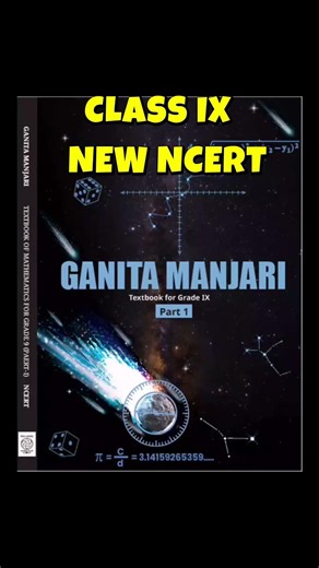 New NCERT Class 9 Maths Book 2026 | Ganita Manjari