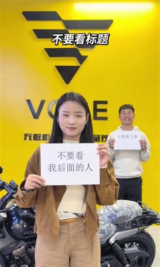来西安买摩托就选贝纳利无极宣平里店#西安摩托车#西安贝纳利无极宣平里店
