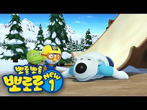 뽀로로 NEW 1기 41화 잠이 안 와요! | 뽀로로 이야기 | 뽀롱뽀롱 뽀로로