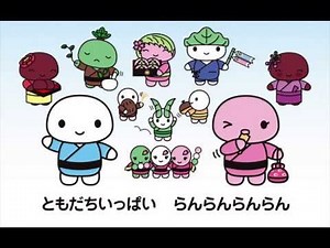 キャラクター「もちくん」テーマソング「ぼく、もちくん」