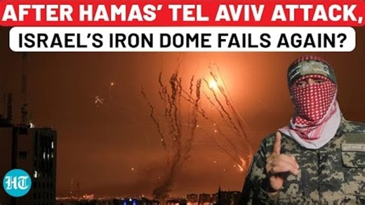 Hamas Rocket Barrage Hits Israel After Tel Aviv Attack; 4 Of 5 Rockets Missed By Iron Dome? | Iran