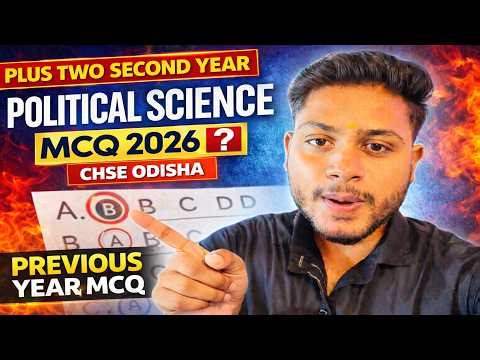 PLUS TWO SECOND YEAR POLITICAL SCIENCE MCQ 2026 | POLITICAL SCIENCE PLUS TWO SECOND YEAR MCQ | CHSE