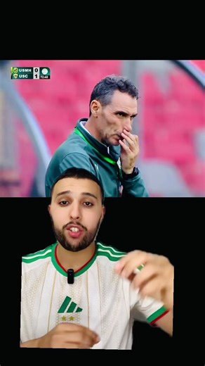MCA - Mouloudia Virage Sud, l'esprit algérien