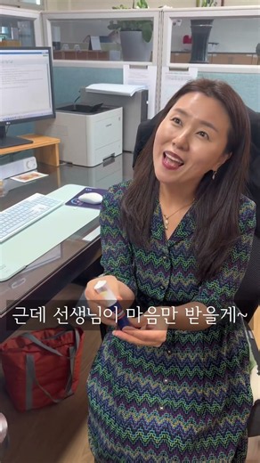 2026 대전교육 청렴콘텐츠 공모전 수상 후보작(청렴의 크기)