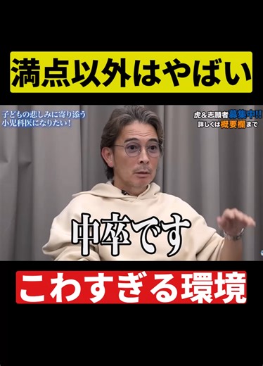受験生のストレスとプレッシャー