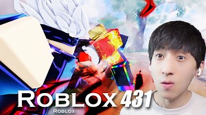 【宅均】Roblox#431 动漫轨迹「Anime Rails Codes」