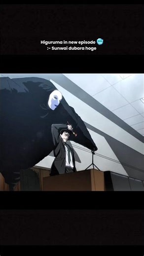 Higuruma ☠️ Sunwai dubara hoge ☠️ #jujutsukaisen #anime #higurumaedit #gojosatoru #sakuna