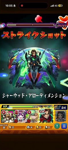 モンストの黎絶、アジテーター攻略してみた！#モンスト #黎絶 #攻略