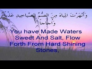 Dua Sabah by Imam Dr. Usama Al-Atar