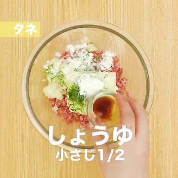 崩れない焼き方も動画でわかる！絶品ふわふわ豆腐ハンバーグ | デリッシュキッチン
