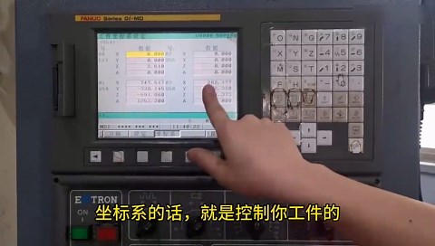 法兰克加工中心如何操作，面板操作详解视频，以及刀库使用