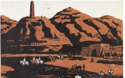 【历史】"工业中心"吴起镇