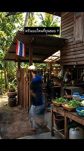 2.5M views · 60K reactions | รีโนเวทครัวโดยช่างแปคร้าบ #ช่างแป #รีโรเวทครัว #ai_ | Bëst YeahHomie | Facebook