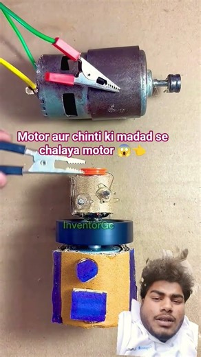 How to works electricity Generator. Dc Motor#shorts #viral #motor#desi#dimag#shorts #Motor2🥰👍