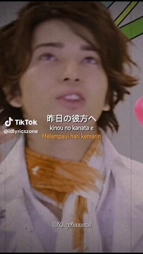 ラブソースウィートの歌詞動画