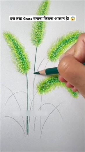 How to Draw Realistic Grass in 30 Seconds! 🌿✨ #Shorts #Trending