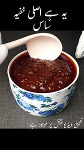 415K views · 5.6K reactions | Chinese Chili Paste | Easy Homemade Recipe https://youtu.be/f75alvmAj_E #recipe #chilli #chinese #chilisauce #recipetrier #sauce | Recipe Trier | Facebook