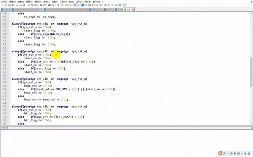 如何用Notepad++实现Verilog的编译与语法检查
