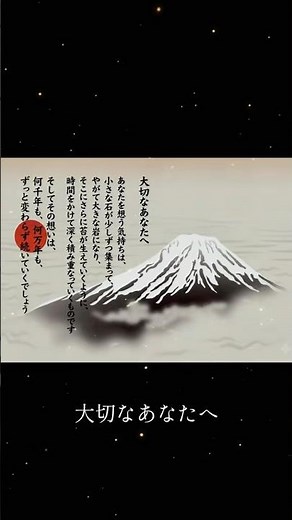 君が代の詩を現代語に翻訳してみた #君が代 #おすすめ #japan#日本#天皇