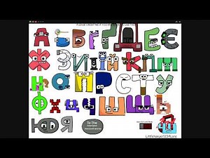 My Ukrainian Alphabet Lore Song (NOT FOR KIDS + NO STEALING)
