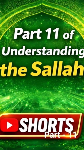 part 11 of understanding the sallah #deen
