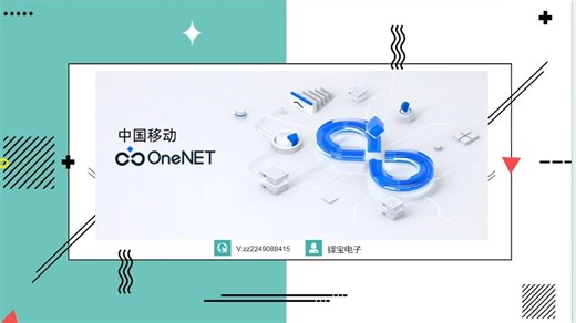 02_OneNet云平台 STM32 uniapp