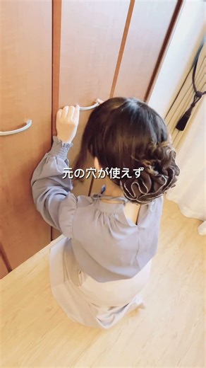 DIY初心者でもできる！取手の交換 #diy #クローゼット #部屋づくり #アンティーク