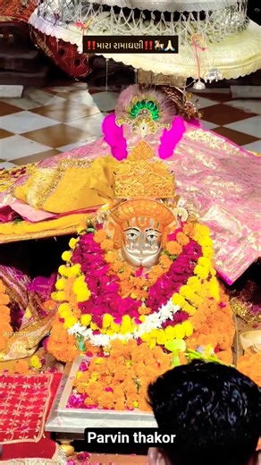 🎠🙏 જય બાબારી 🚩..#ramapir #ramdev #trending #reels reels viral for you explore ranuja baba bhagvan s