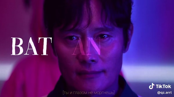 Exploring Symbolism in Squid Game Edits