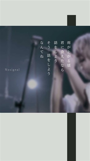 【ライブ映像公開中】ライブでおまちしております！！！ #alternativerock #オルタナティブロック #インディーズバンド #ライブ #オリジナル曲