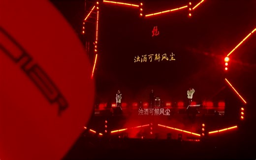 【ONER】2023.11.18 汕头superlive 超级现场音乐节全程