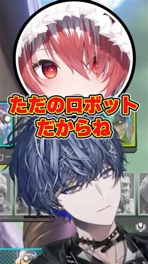 元パスファインダー使いの秋雪こはくにツッコむ小柳ロウwww【にじさんじ/切り抜き/ハユン】