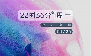 三星使用手册Sensors off，一个可以相对保护隐私的功能