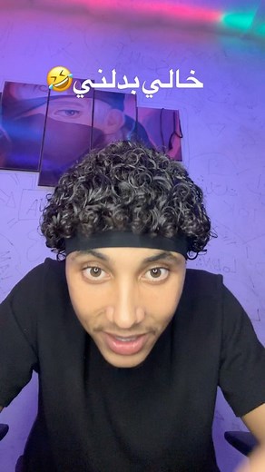 JL Hama on Instagram‎: "شكون كيفي🤣"‎