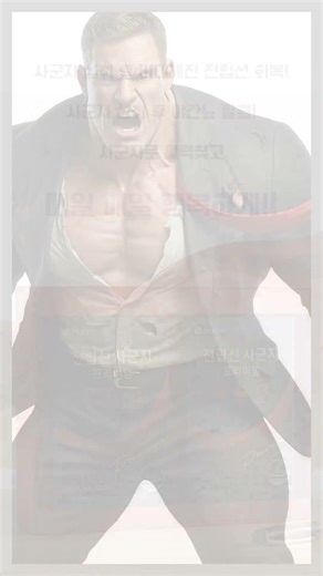 전립선 고민 하루 두알로 해결! #전립선사군자 프리미엄 이벤트!