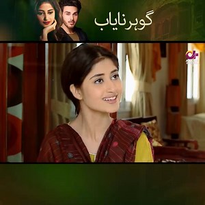 403K views · 10K reactions | Jitna aj tak meray baap ne us yateem larki par kharach kia wo sab main soud samaid wapis loonga, Cousin ne apni yateem cousin ko muhabbat k naam par dhoka day diya | A-Plus TV | Facebook