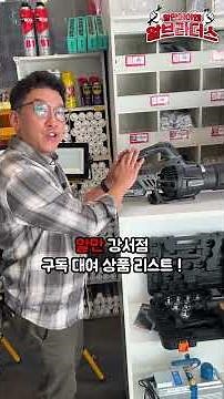 알만에이엠 강서점의 "알만 구독 대여존"을 소개합니다 !