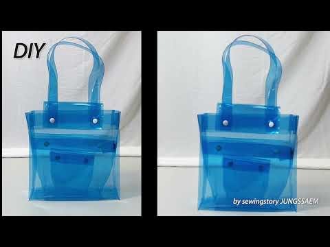 DIY 투명 비닐백 만들기(2)/ 사각 PVC백 & 파우치 만들기/ PVC SQUARE tote bag & POUCH/여름 가방/비닐 가방 만들기