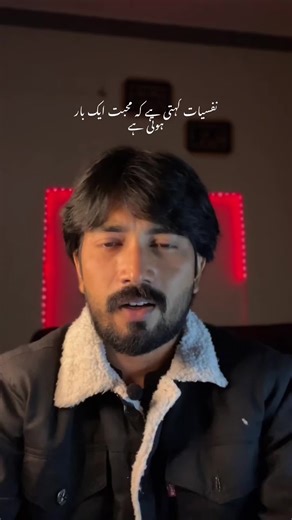 Muhabbat: A Deep Dive into Emotional Connections