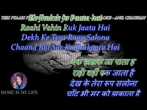 Teri Pyari Pyari Surat Ko Karaoke With Scrolling Lyrics Eng. & हिंदी