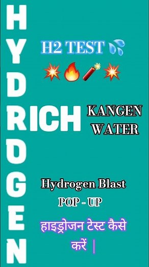 Kangen water Hydrogen test 💥 || Active Hydrogen in Kangen Water #kangenwater