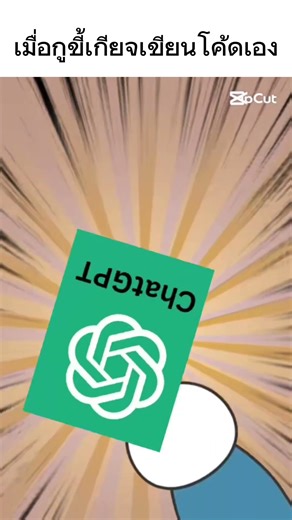 มีมโปรแกรมเมอร์ #python #สอนเขียนเว็บ #coding #programmer #programming #เขียนโปรแกรม #shorts