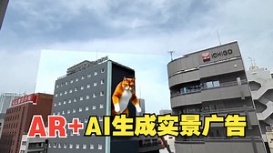 Quest3透视+动画生成AI生成3D猫猫广告