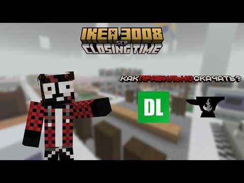 КАК СКАЧАТЬ ПРАВИЛЬНО НАШУ КАРТУ IKEA 3008 CLOSING TIME? | ГАЙД