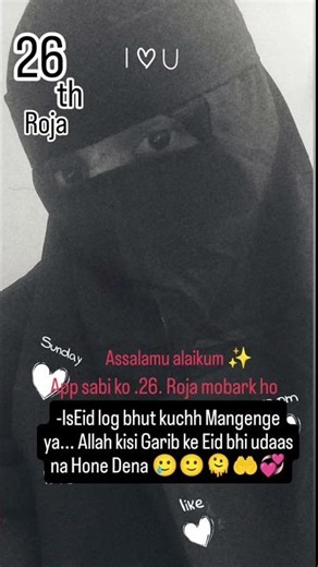 16 March 2026