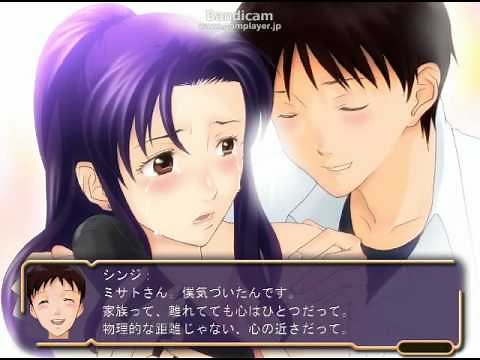 碇シンジ育成計画 最終話 霧島マナ