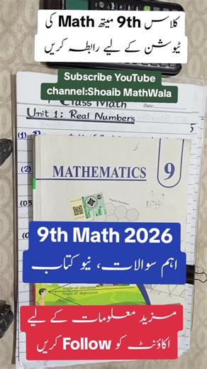 9th Class Math Unit 2 Important Questions for 2026